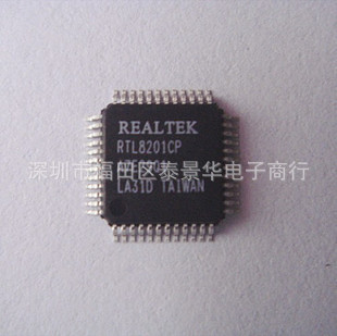 Realtek 以太網控制芯片　RTL8201CP　QFP-48工廠,批發,進口,代購