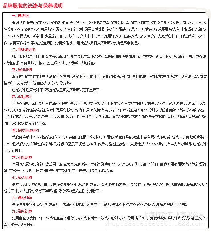 女士商务职业装衬衫定?定做衬衫厂家