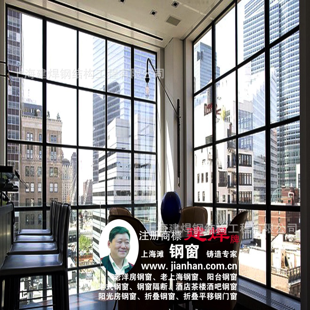做工精细品质考究纯手工打造的老洋房高端钢窗