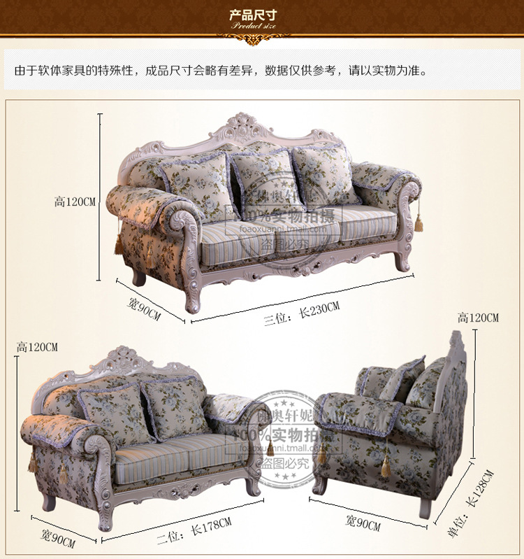 沙发类-佛山厂家直销欧式布艺沙发组合-沙发类