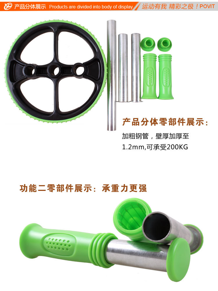 4-2产品分体展示