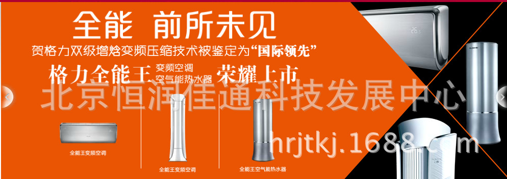 QQ截图20140224083635