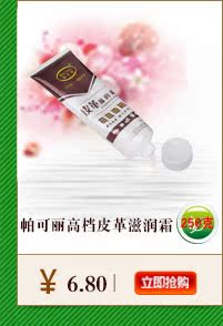 帕可丽劲爆推荐新_08