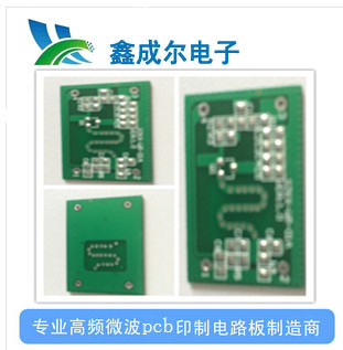 目光灯雷达感应头PCB