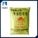 长沙防冻剂