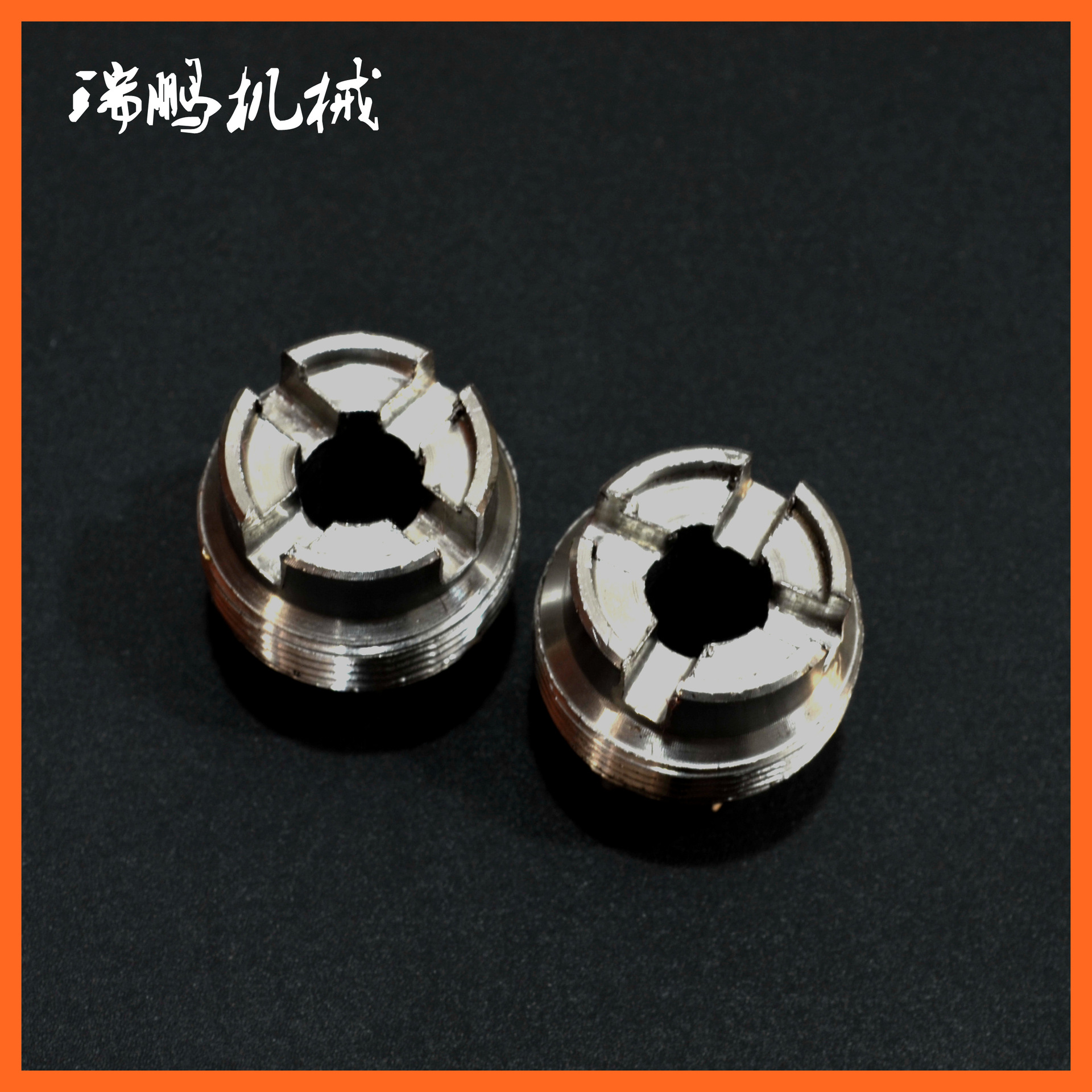 分浆体1