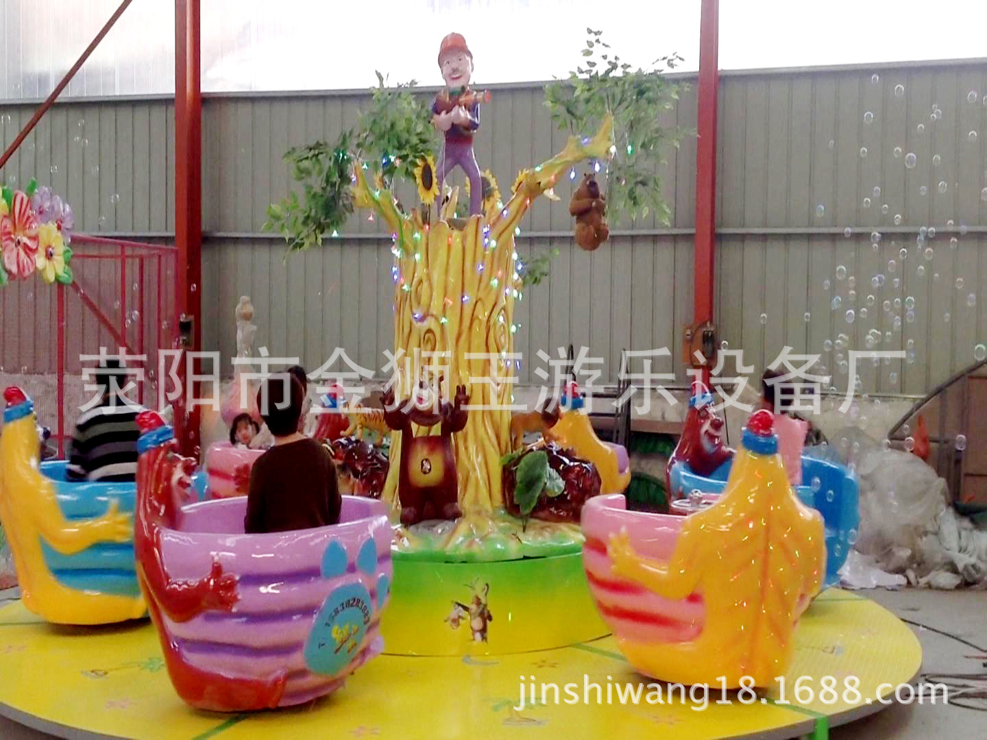 暴风截图201421429679078