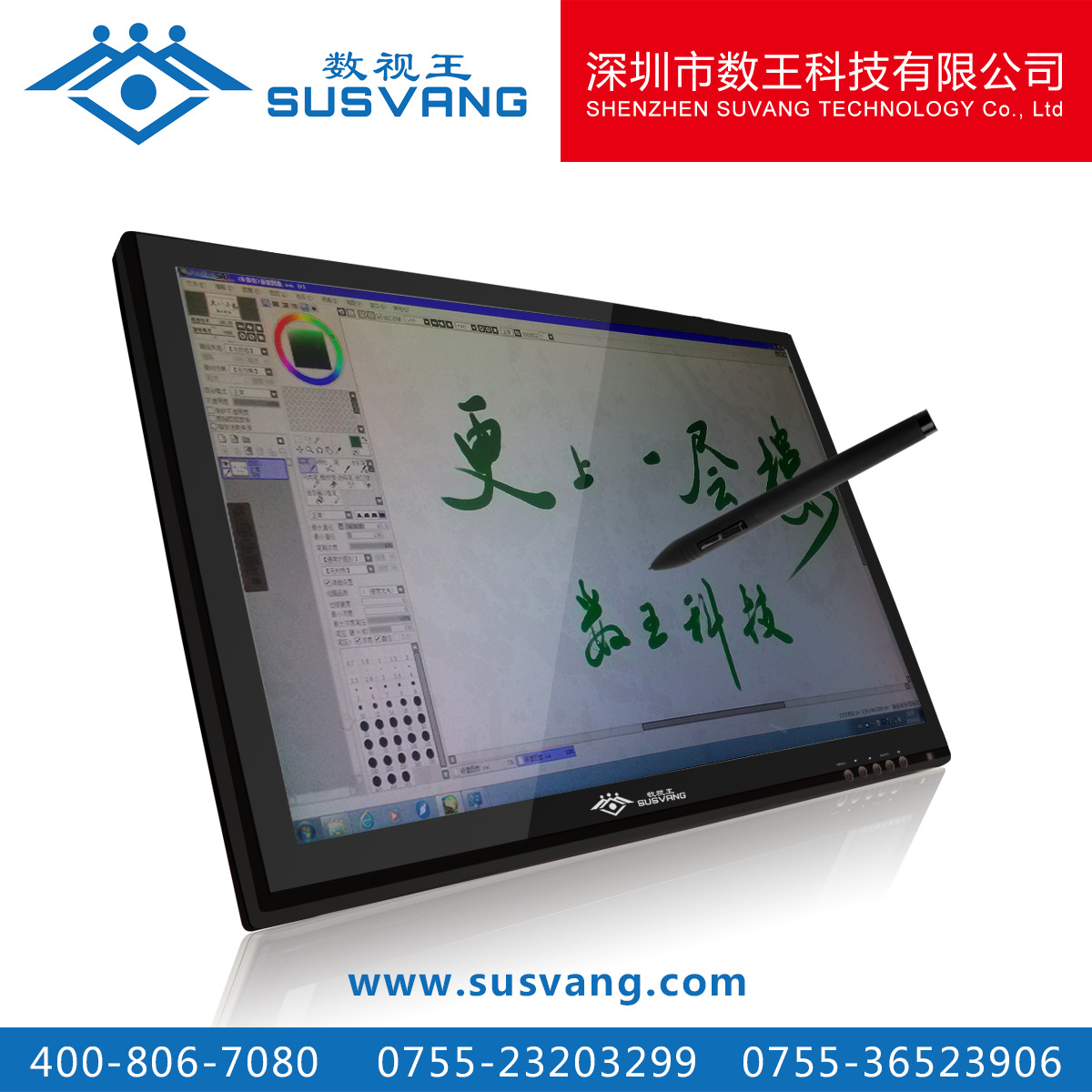 SW-P1900-9