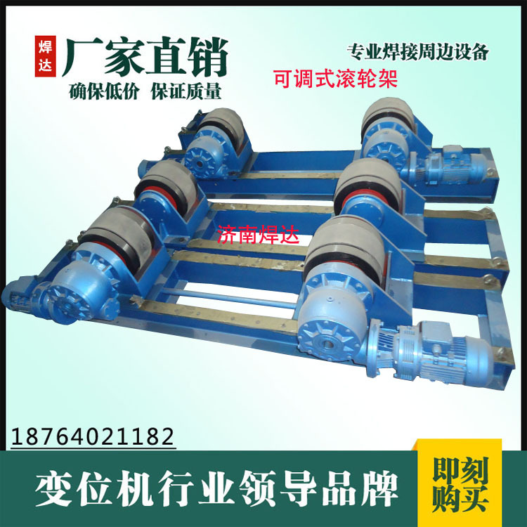 可调式姑娘伦家