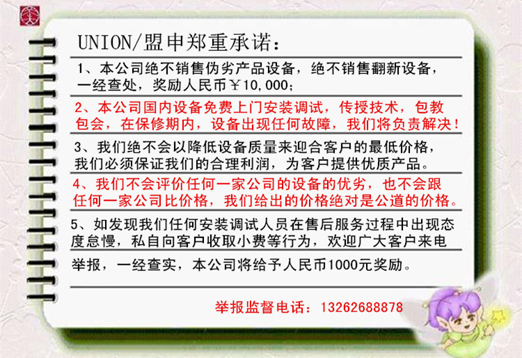 449515537823713993_副本