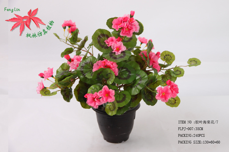 【郑州厂家批发客厅书房绿色植物绢花海棠绿植