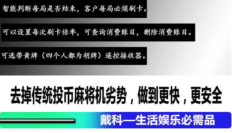 操作盘刷卡控制器?5988007785_05