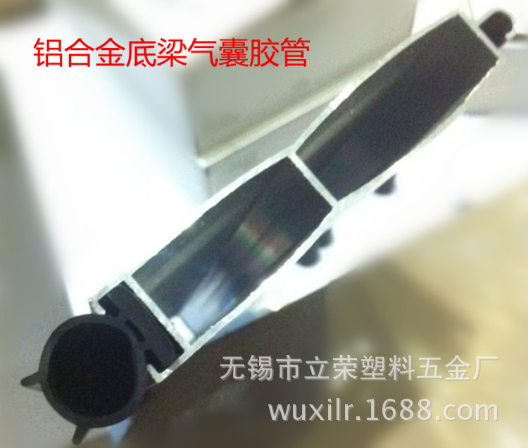 卷门铝合金气囊胶管
