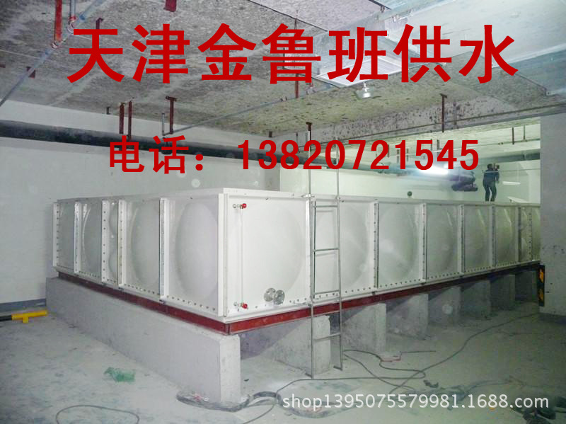 天津 金鲁班供水