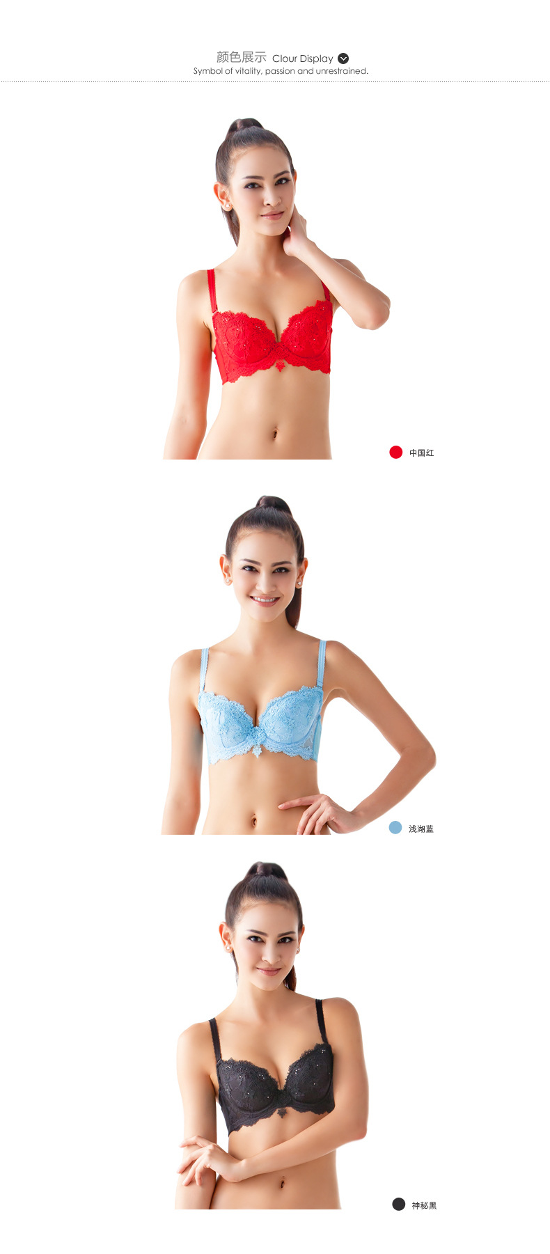 直立棉文胸,缔星棉文胸,立棉文胸,健康文胸,聚拢