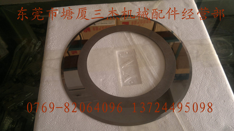 2013-07-03-1747_副本