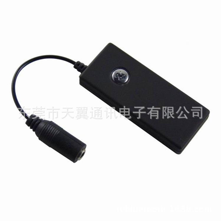蓝牙适配器-批发蓝牙2.1超远范围传输 内置锂电