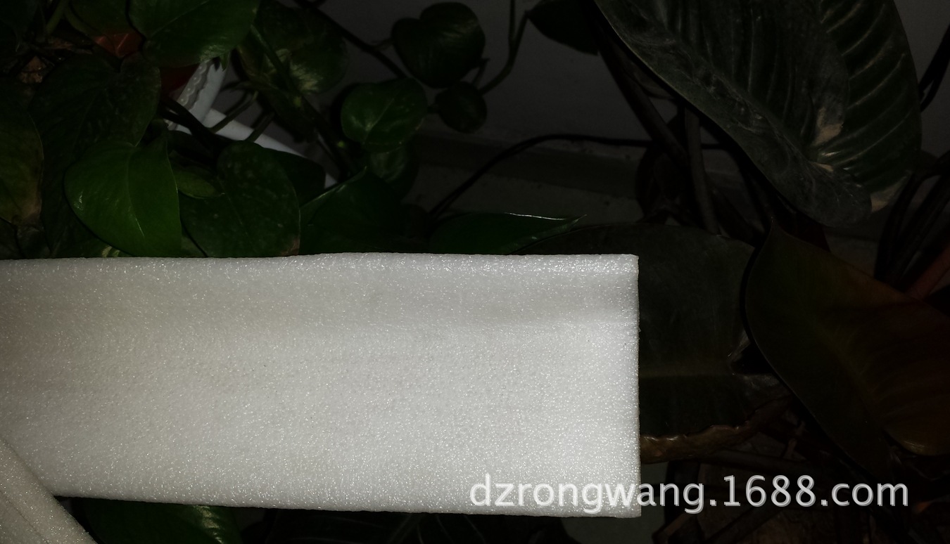 珍珠棉