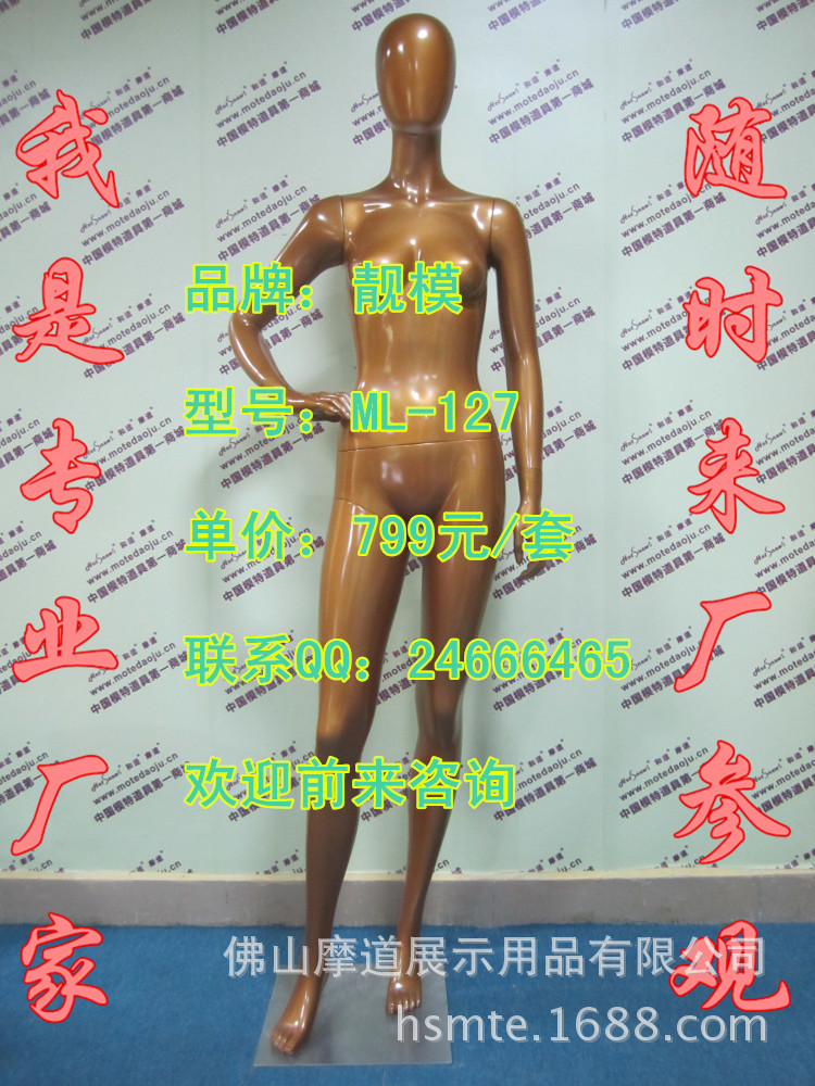 ML-127金色A_副本