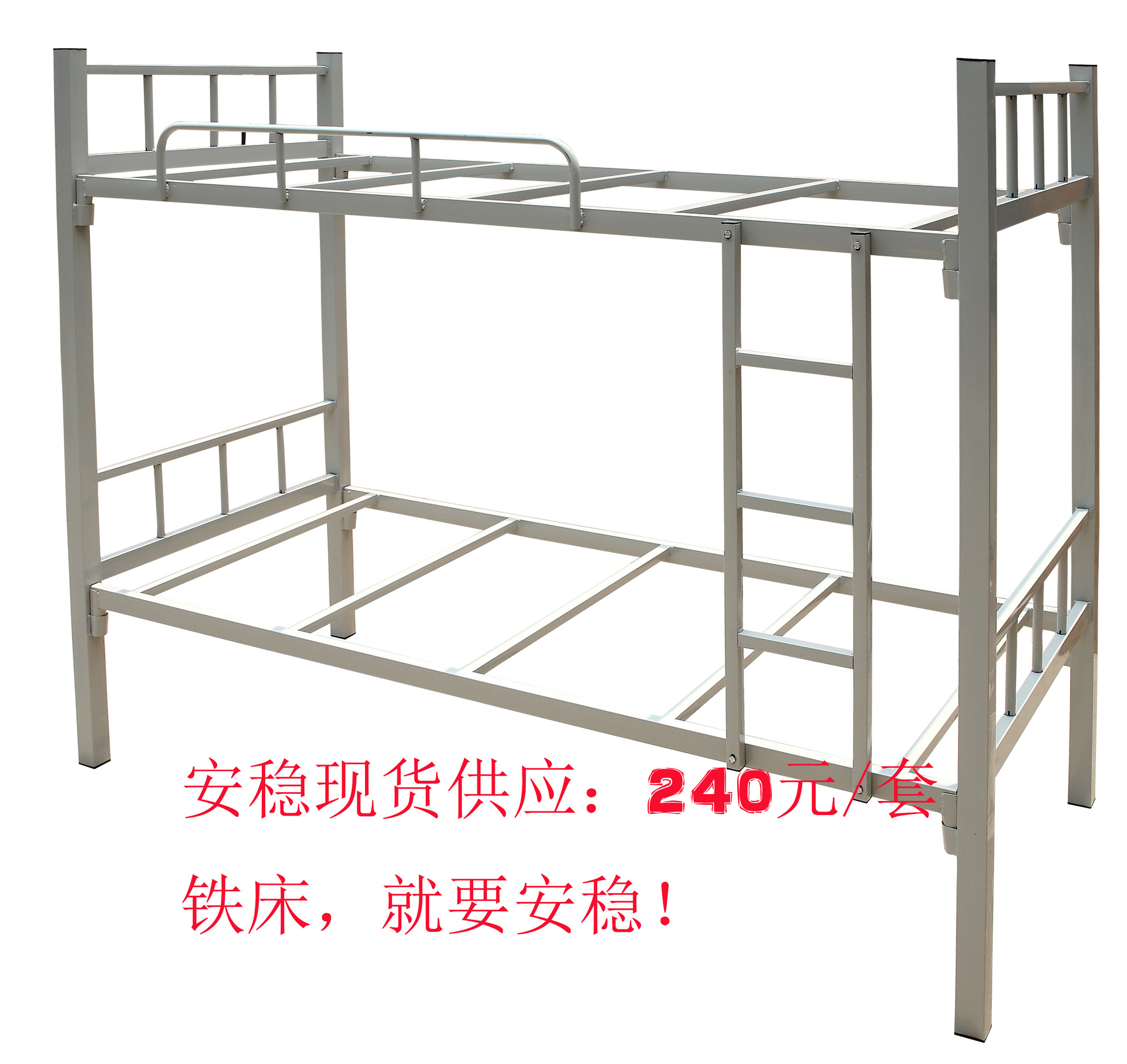 厂家批发 双层床 方管上下床 铁架床 学生床 员工宿舍上下铺铁床