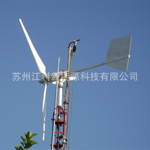 小型风力发电机48v