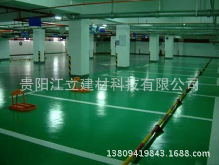 地下停车场地坪漆