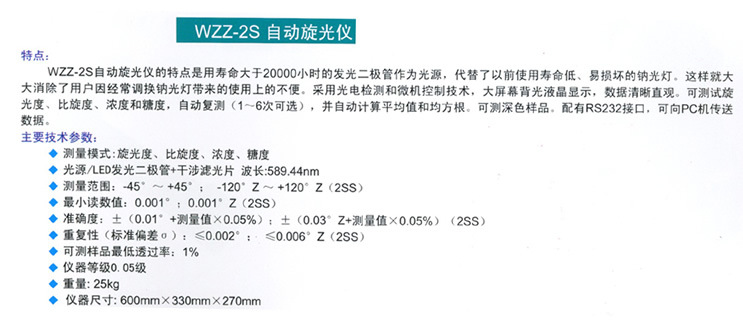 yy.vip易游-市工业和信息化局