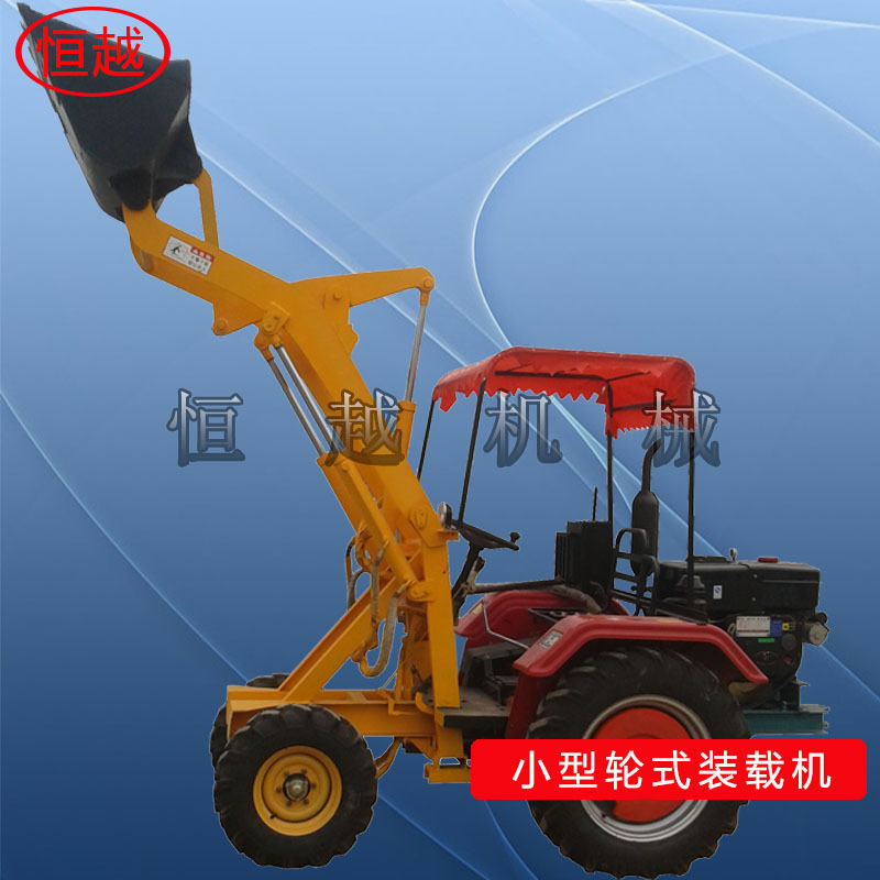 小型轮式装载机02