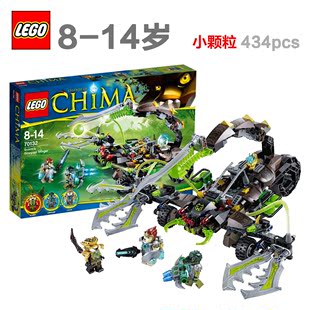 正品lego乐高拼装积木玩具气功传奇蝎斯狂的毒刺战车l70132新款