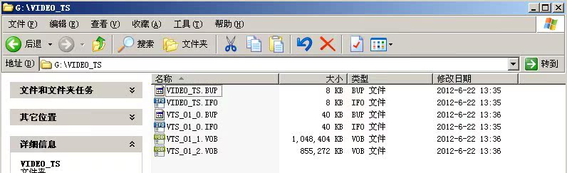 高分高能光盘2
