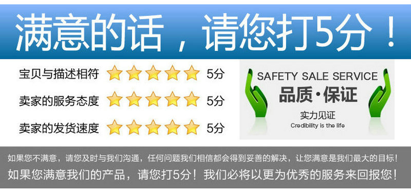 满意打五分 (13)