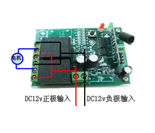 12v电机正反转接线图