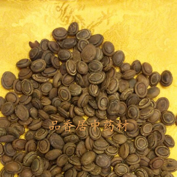 【中药材批发 猴枣 猴子枣 羊肠枣 猴丹 申枣 产地直销 同仁堂品质】价格,厂家,图片,动物中药材,亳州明雨中药材销售有限公司-马可波罗网