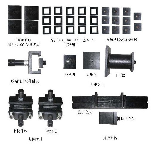 保溫材料輔具