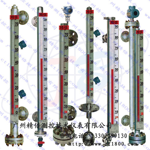 磁翻板液位計-廣州精倍