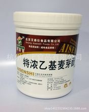 北京食品添加剂市场_添加剂价格_优质添加剂