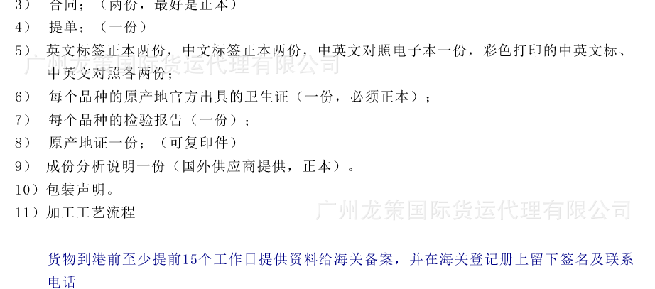 美国保健品_04
