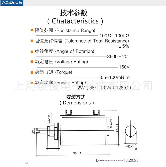 bochen wxd3-13-2w 10k 10kΩ 多圈线绕 电位器