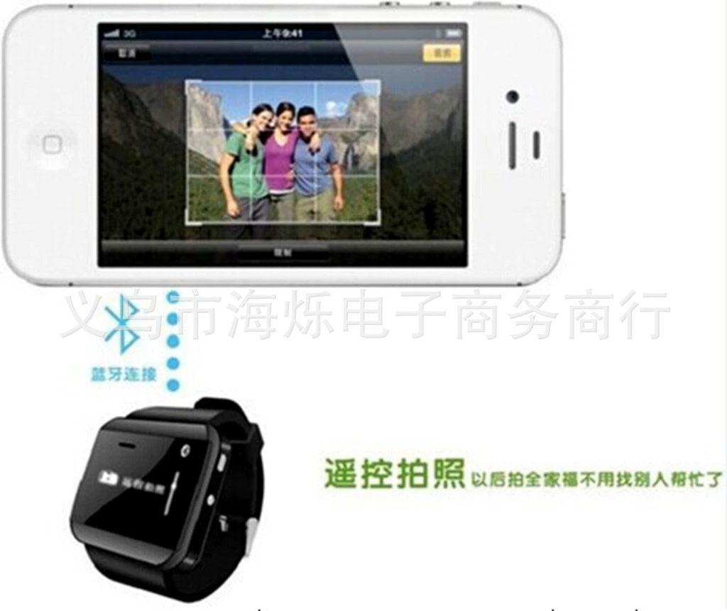 2s蓝牙手表1