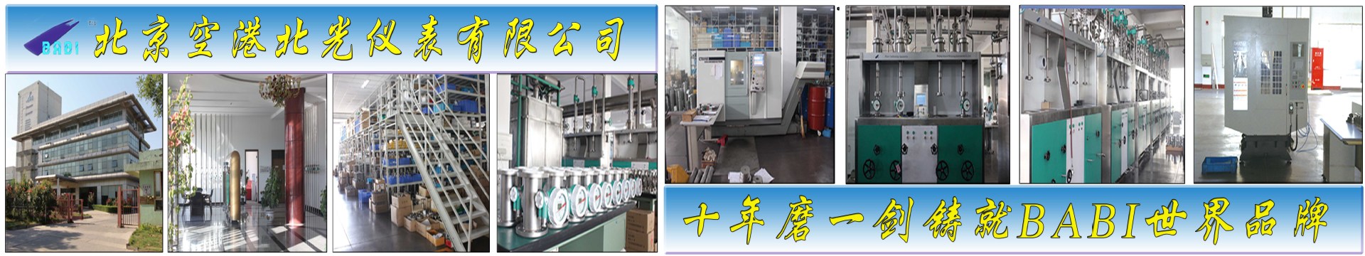 产品描述区图片模板(顶部)