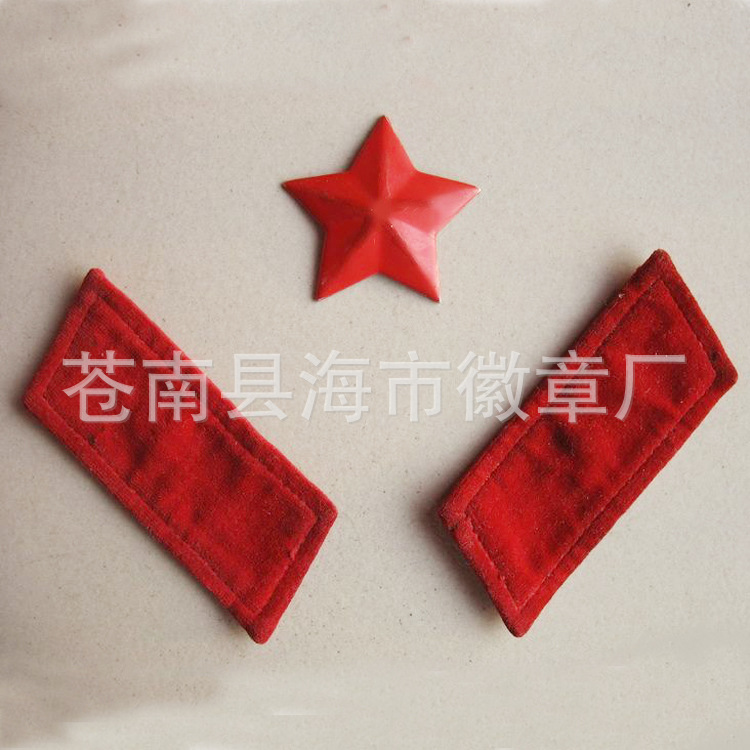 影视道具红领章65红卫兵服装专用领章老兵收藏品红色记忆
