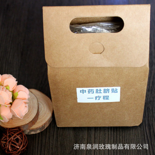 天津老中医厂家 正品纯中药磁石瘦身减肥肚脐贴 月瘦5到20斤