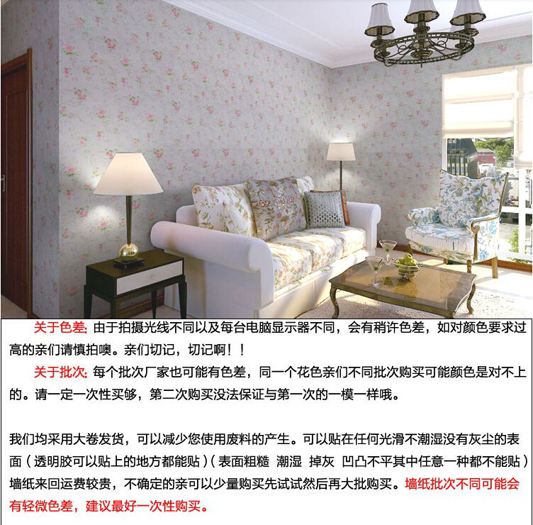 【直销】磨砂墙纸图片,【直销】磨砂墙纸图片大全,占