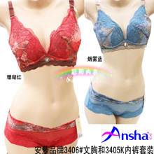 品牌文胸套装_<em>功能</em>:吸汗_款式:低<em>开口</em>_品牌文