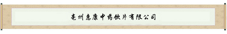 横幅1