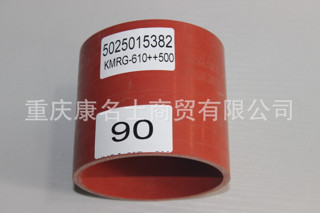 伸缩胶管KMRG-610++500-胶管5025015382-内径90X硅胶管的规格,直管内径90XL90XH100X-1