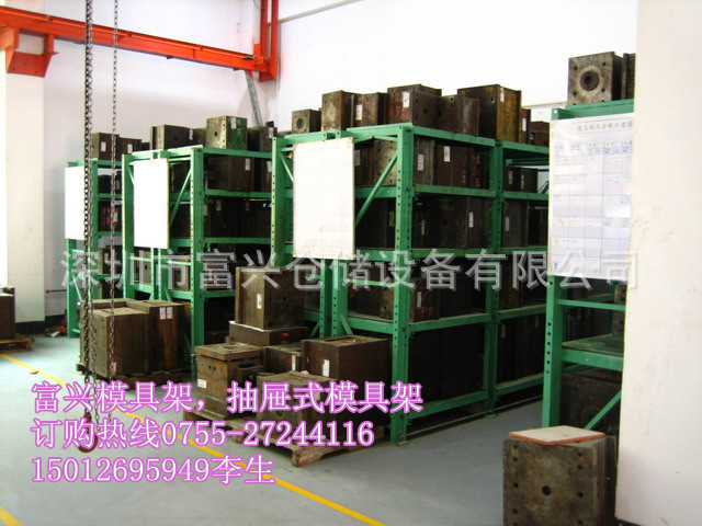 标准模具架,带天车模具架,重型模具架,非标模具架