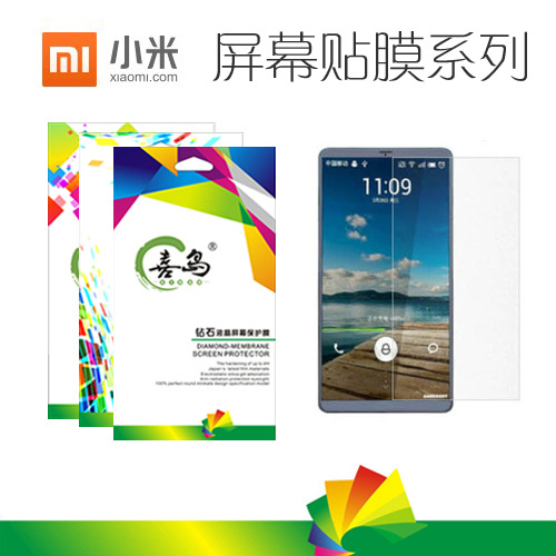 蓝极光,小米,M2/m2s,小米平板,M2A,M1,红米note手机保护膜批发