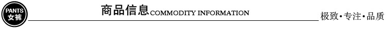 商品信息00