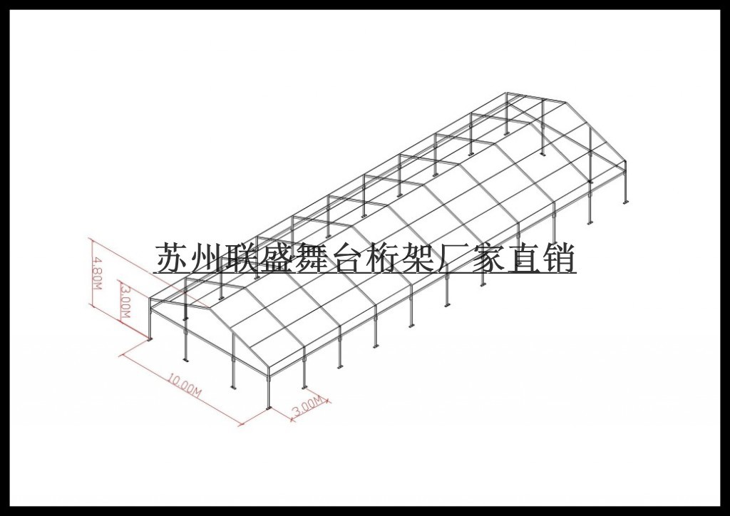 conew_conew_10米跨度铝合金框架价格图model